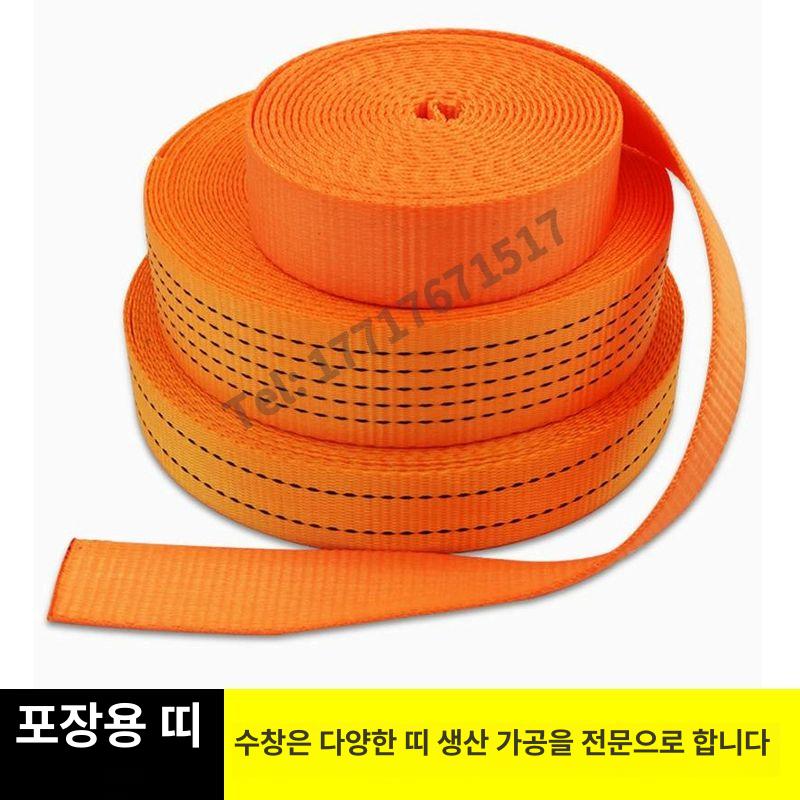 스텐 라쳇버클 스탠 스틸 깔깔이바 자동바 금속 화물 고정바 타이트너 5cm 긴 손잡이 4T - 상세 이미지 5