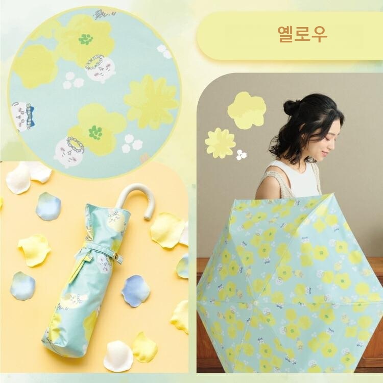 Wpc 치이카와 접이식 미니 우산 차광 양우산 일본양산 UV차단 블루 - 상세 이미지 2
