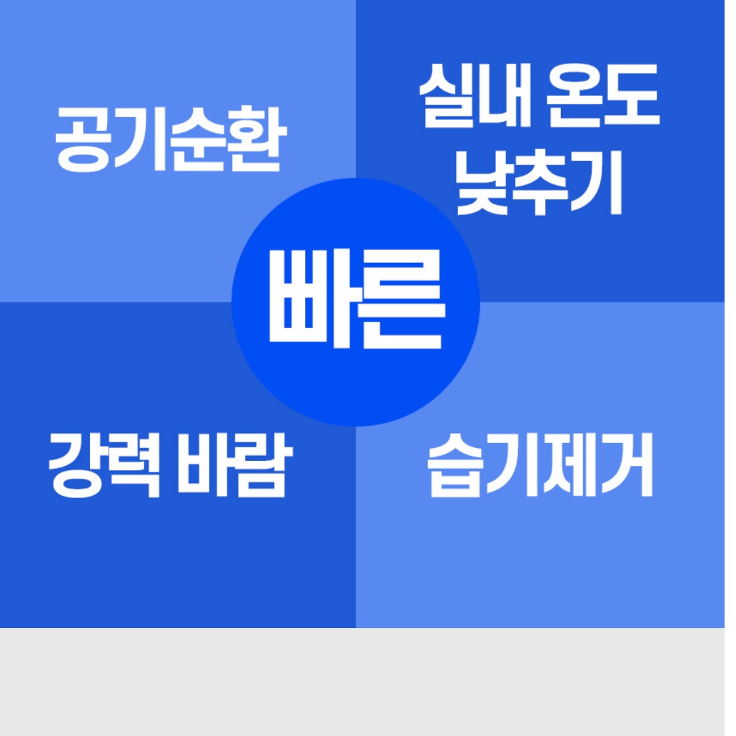 스탠드 에어 서큘레이터 셔큐레이터 쎠큘레이터 소형 사무실서큘레이터 - 상세 이미지 2