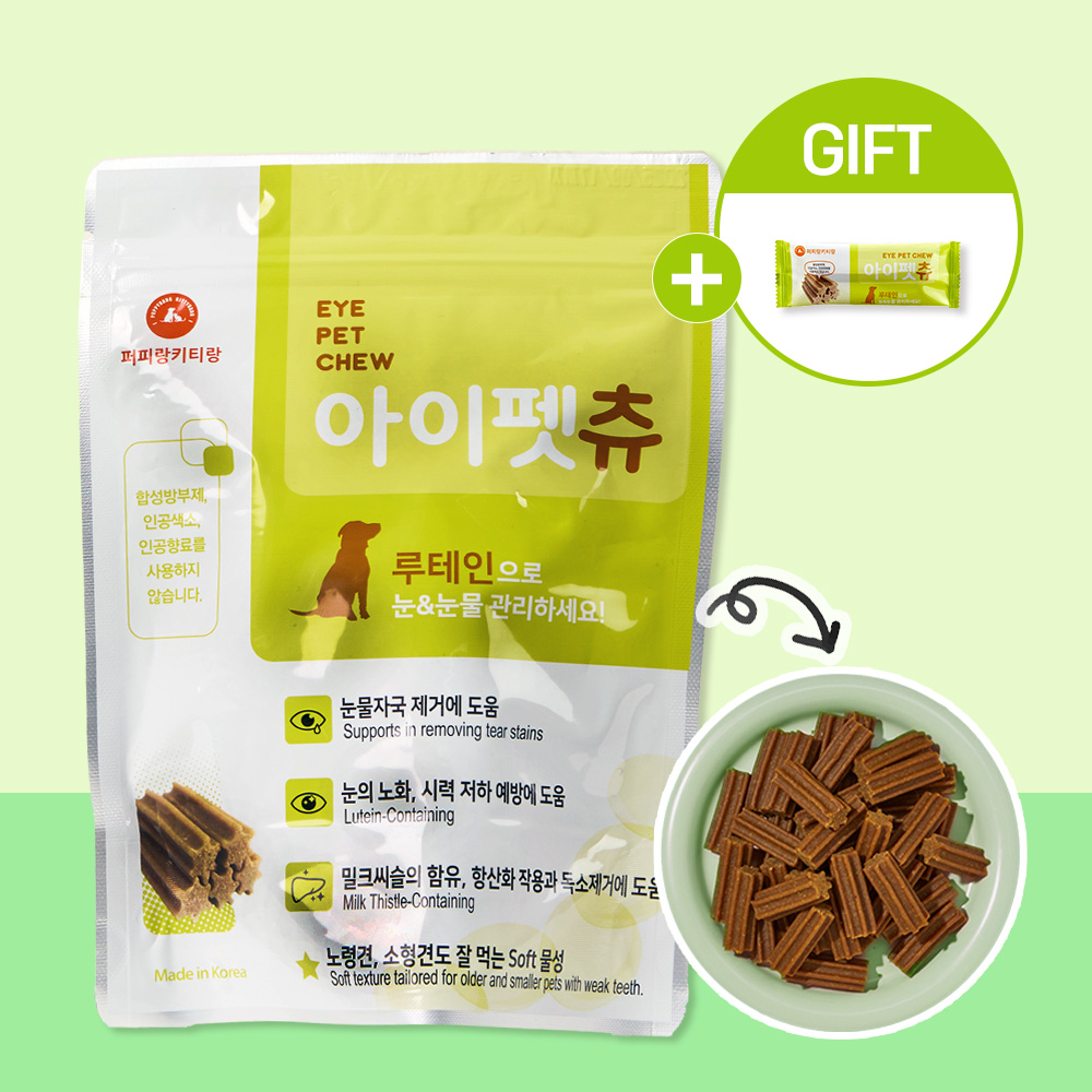 아이펫츄 강아지 눈물 영양제 반려견 눈물자국 밀크씨슬 루테인 눈건강 36개입, 1개