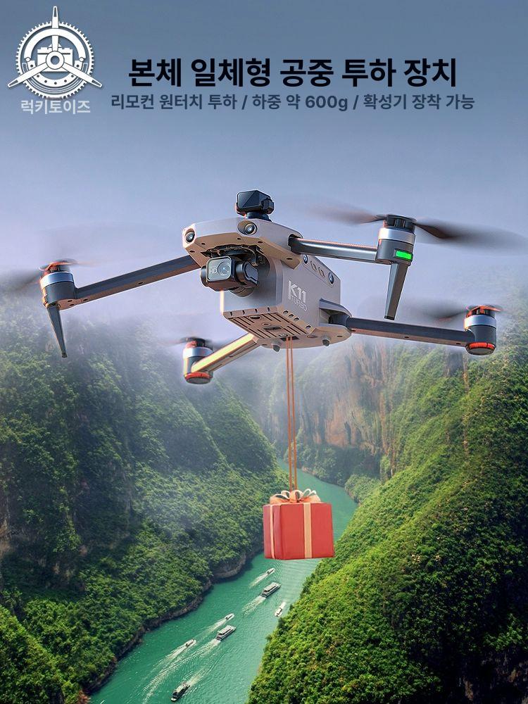 K11 터보 4K 낚시 드론 고급형 RC 촬영 드론 드롭 기능 그레이 - 상세 이미지 2