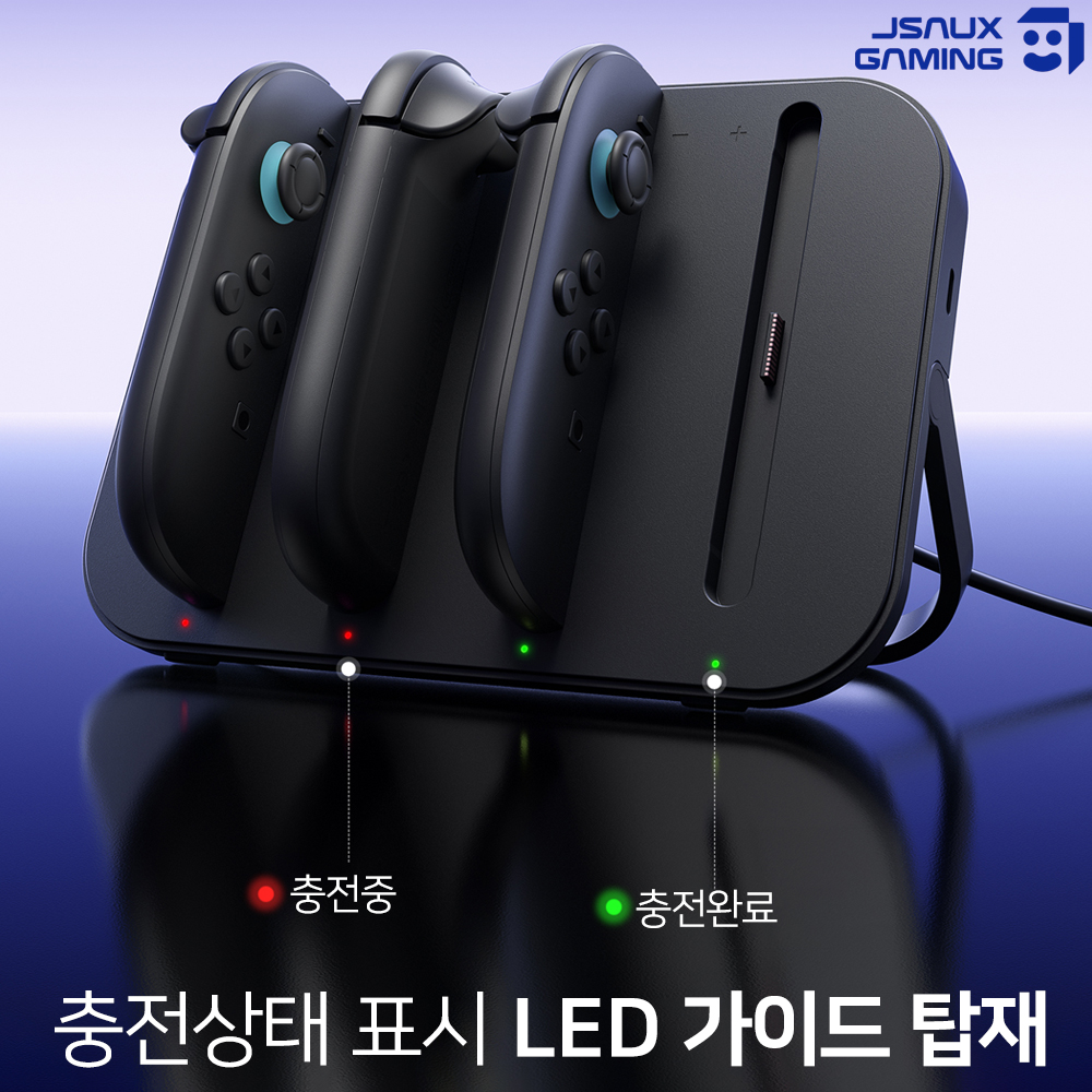 닌텐도 스위치2 조이콘 충전기 포터블 충전독 JSAUX - 상세 이미지 5