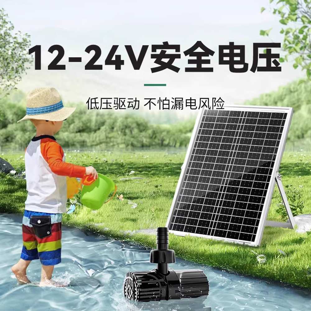 태양광 분수대 인공 연못용 자동 물순환 정원 장식 태양광 30W+6m - 상세 이미지 2