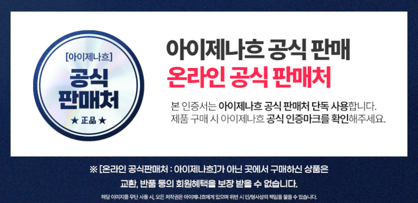 아이제나흐 에센 대용량 레트로 오븐형 에어프라이어 18L PIK-OF180RE 판매처 상세 정보 이미지 2