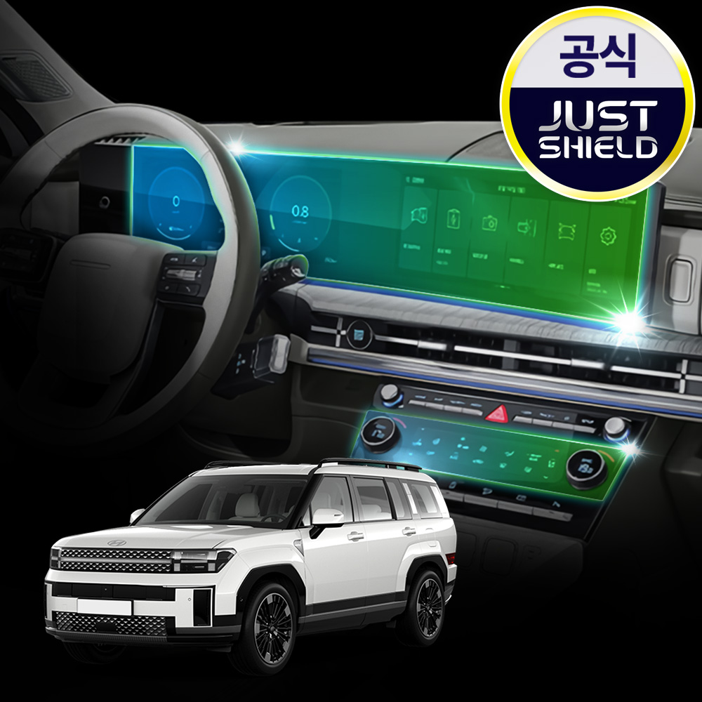 저스트쉴드 싼타페 MX5 보호필름 네비게이션 디스플레이 풀커버 퓨어매트 AG 제품 이미지