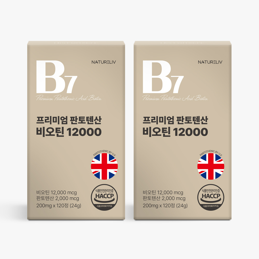 1+1 영국산 판토텐산 고함량 비오틴 12000mcg 120정, 1개 이미지 2