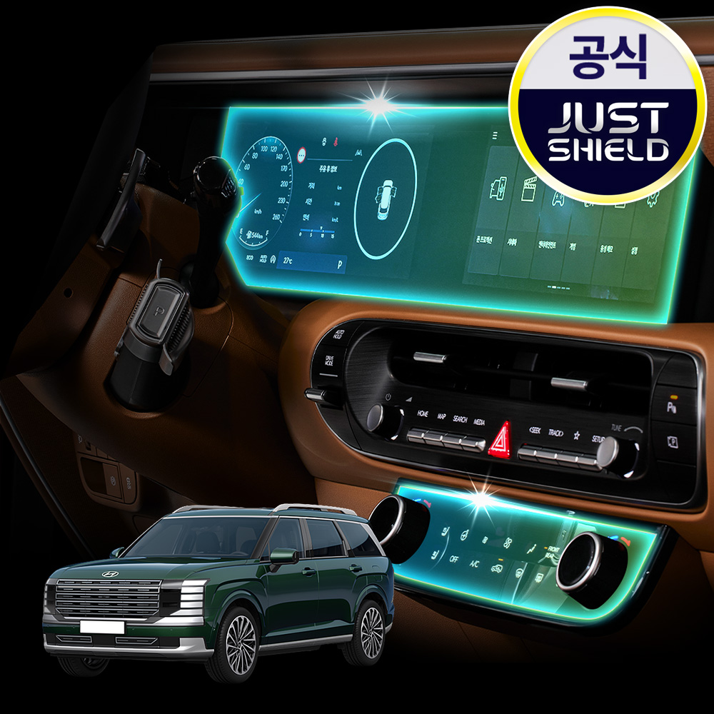 저스트쉴드 팰리세이드 LX3 풀체인지 보호필름 디스플레이 액정보호필름 퓨어매트 AG