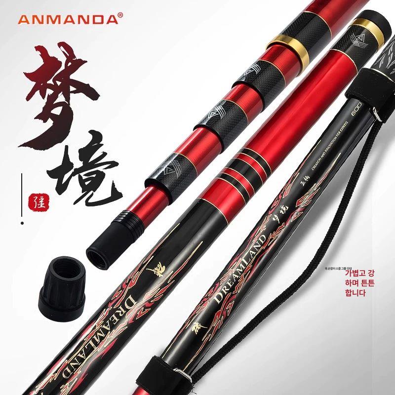 ANMANDA 아만다 최고급형 핼리몬 탱얀 텐군3 뜰채 탱엔 5.0m - 메인 이미지