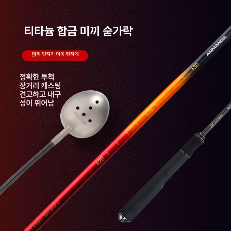 아만다 쏠채 롱캐스트용 카본 밑밥주걱 73 초승달 - 상세 이미지 2