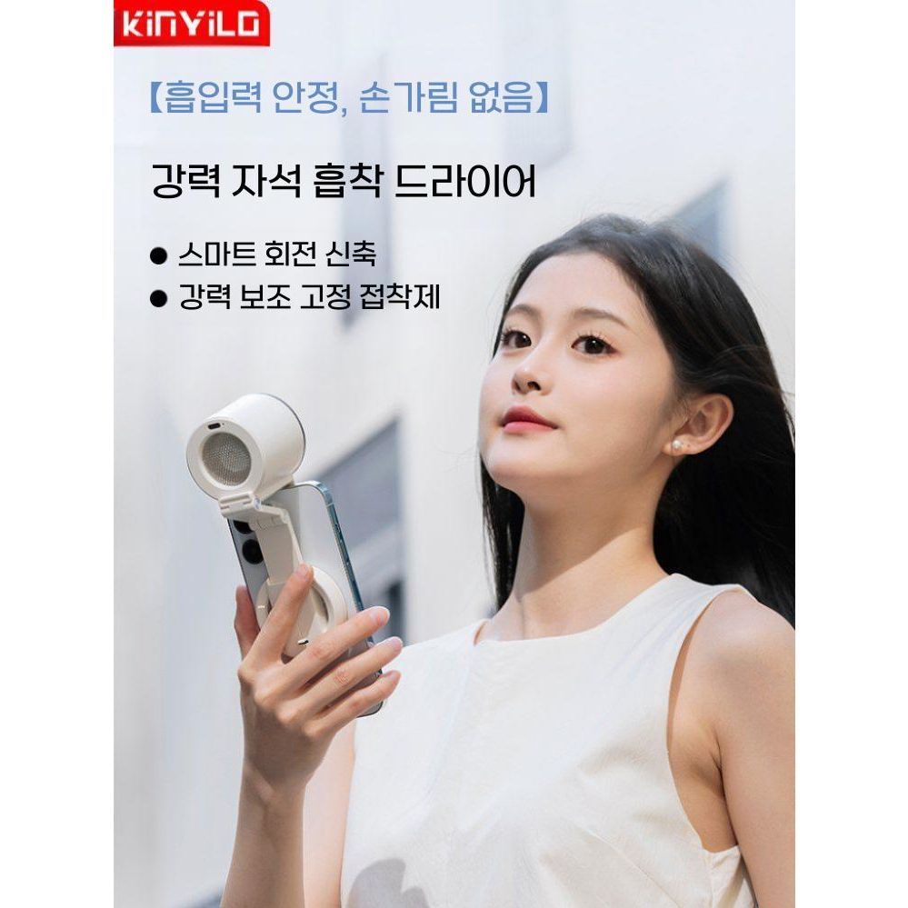 스마트폰 맥세이프 쿨링 선풍기 라이트 조명 자석 거치대 손풍기 이미지 6