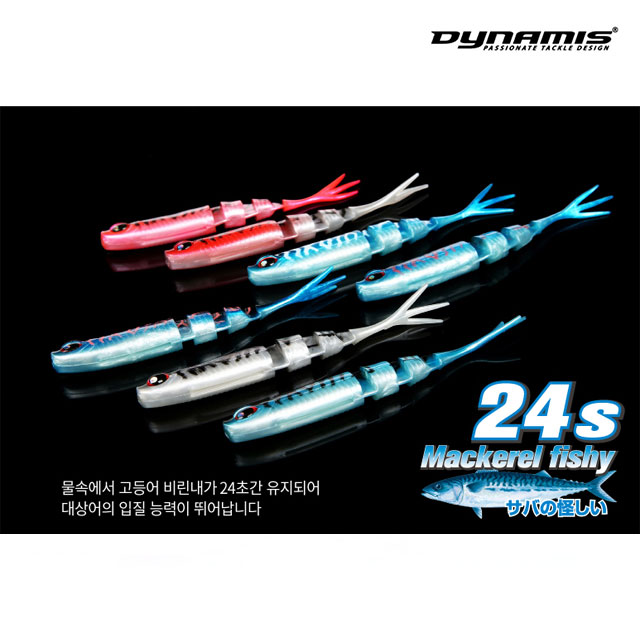 다이나미스 리얼 웨이드 고등어 베이트 쉐드 트리플 테일 웜 광어 다운샷 - 상세 이미지 3