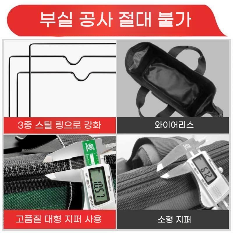 공구 연장 가방 통 소형 이동식공구함 작업 휴대용 - 상세 이미지 4