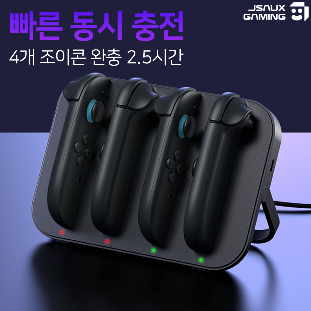 닌텐도 스위치2 조이콘 충전기 포터블 충전독 JSAUX - 상세 이미지 3