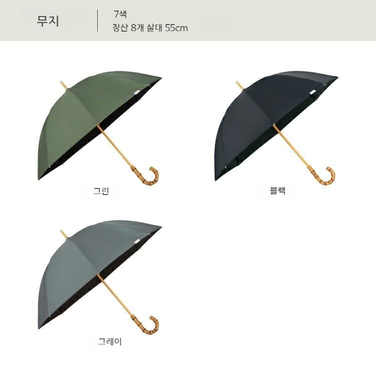 Wpc UVO CALM 장우산 차광 양우산 일본양산 UV차단 그린 - 상세 이미지 3