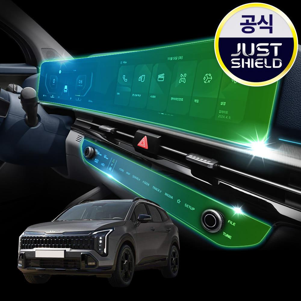 저스트쉴드 저스트쉴드 스포티지 NQ5 페이스리프트 보호필름 디스플레이 네비게이션필름 퓨어매트 AG