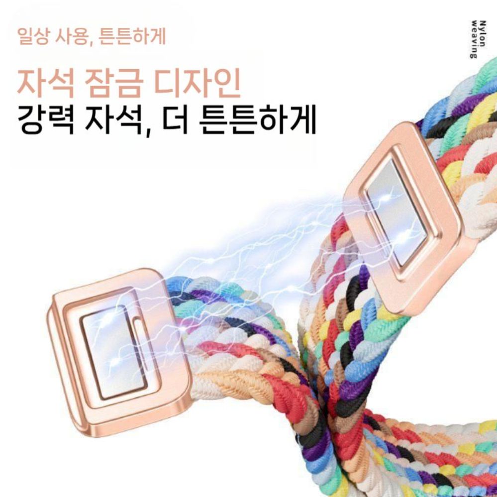 미밴드10 스트랩 메탈 커텍터 나일론 통기성 루프 밴드 - 상세 이미지 2