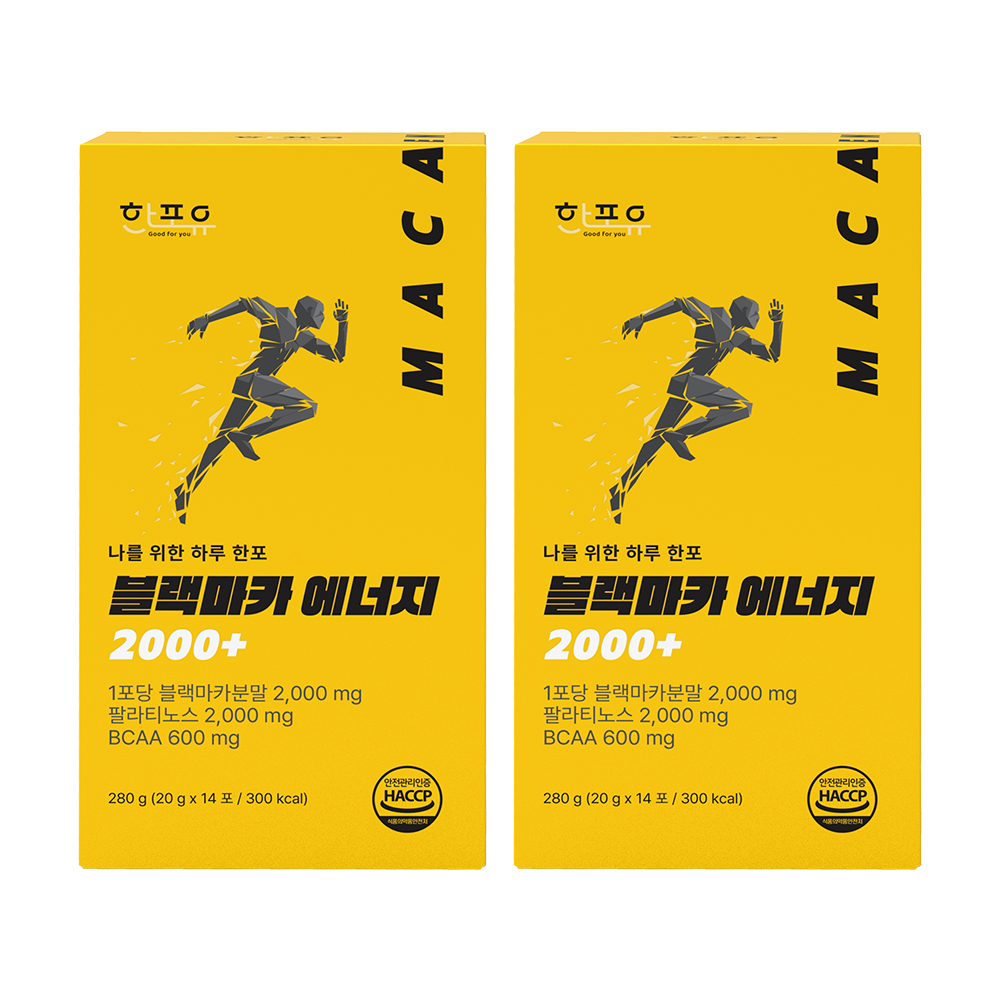 한포유 블랙마카 에너지 2000+ 20g X 14포 X 2개