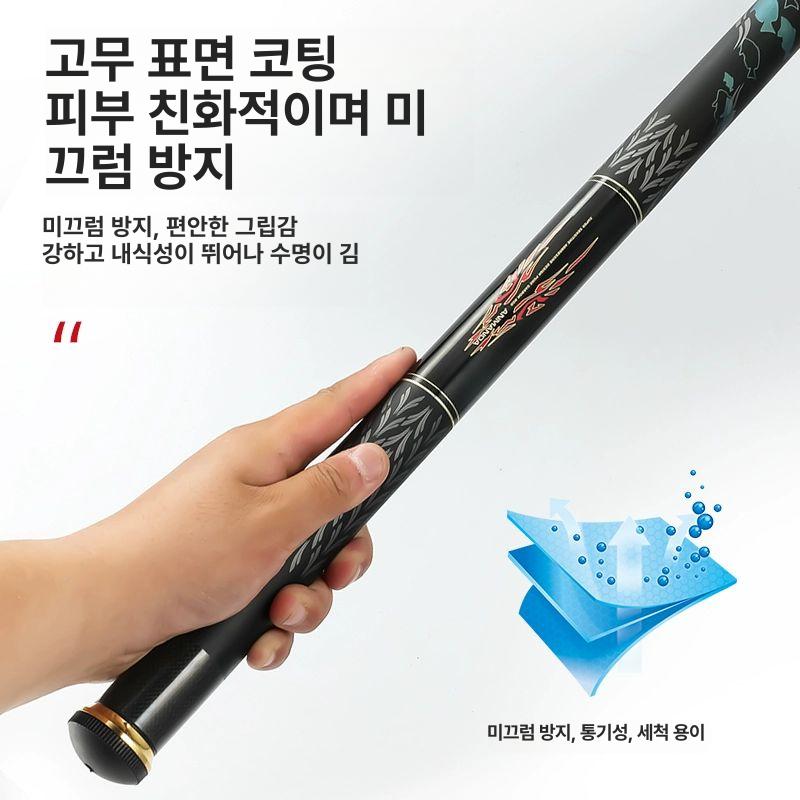 ANMANDA 아만다 드림랜드 마스터 텐군2 5단 뜰채 5.0m - 상세 이미지 4
