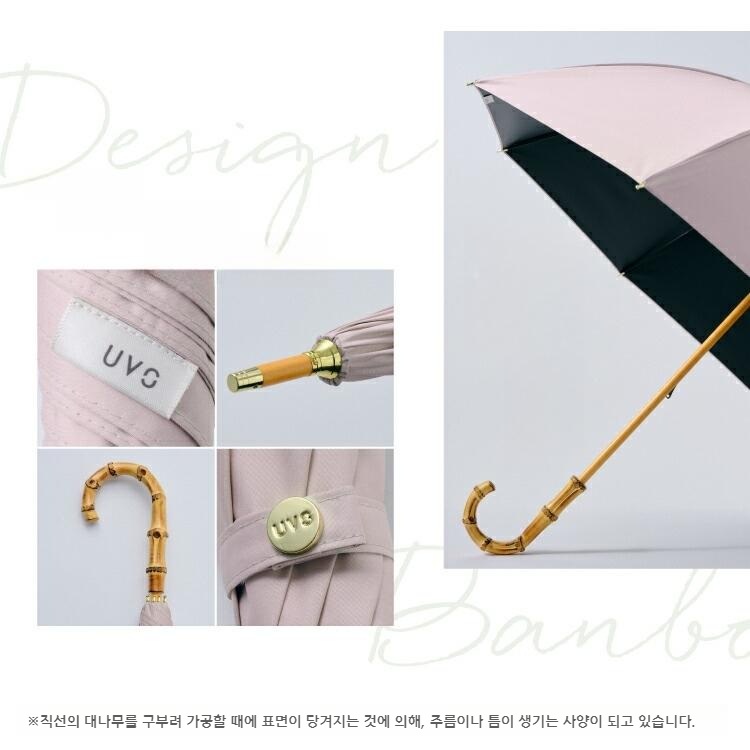 Wpc UVO CALM 장우산 차광 양우산 일본양산 UV차단 그린 이미지 7