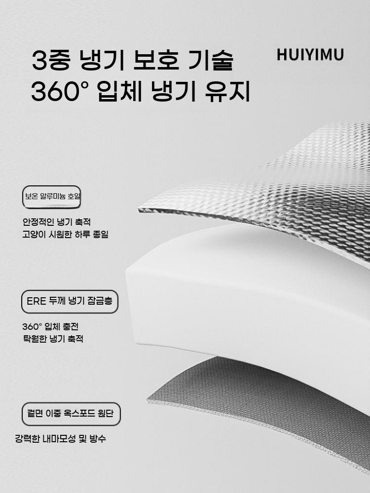 고양이 여름집 에어컨방 야외 길냥이 하우스 급식소 얼음 둥지 숨숨집 - 상세 이미지 5