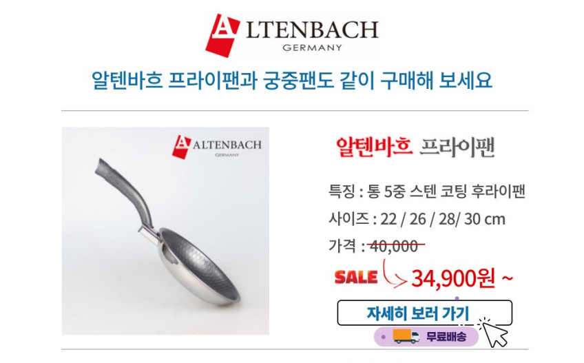 알텐바흐 저압냄비 엑스쿠첸 멀티쿡 대용량 무수분 압력솥 4L 판매처 상세 정보 이미지 3