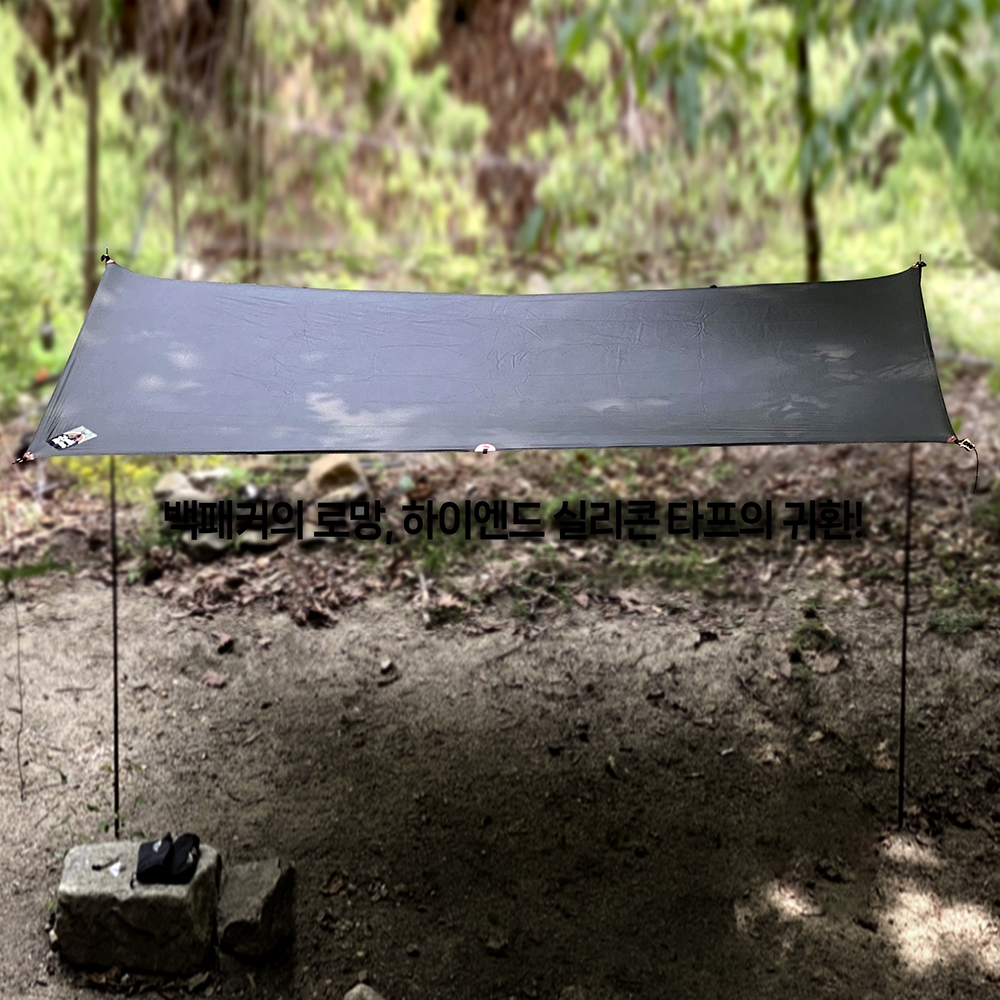 루엣비든 함께딜 렉타 실타프 320 양면 실리콘 코팅 국산 자외선 차단 그늘막
