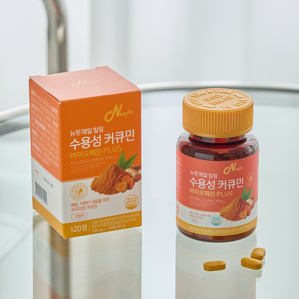 뉴핏 매일 힐링 수용성 커큐민 바이오페린 플러스 강황추출 120정 - 상세 이미지 5
