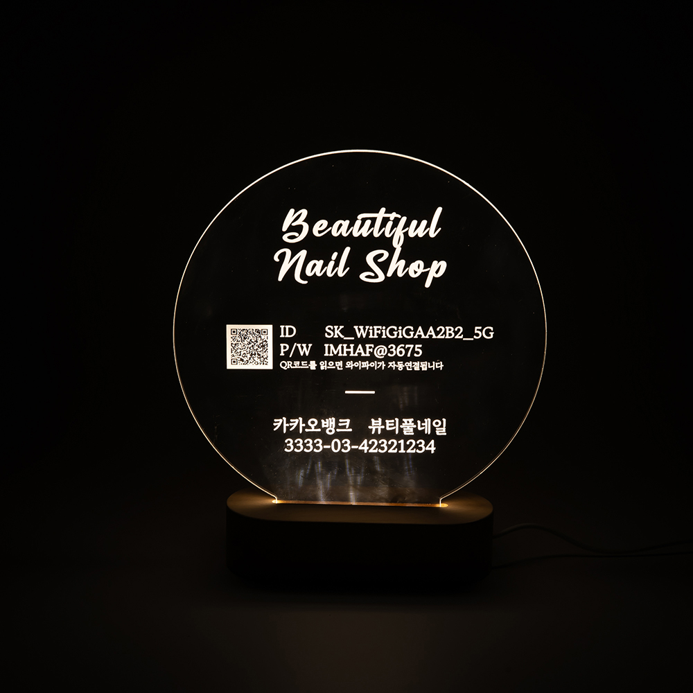 코메샵 계좌번호 안내판 무드등 조명 아크릴 팻말 사장님 소품 - 상품 이미지