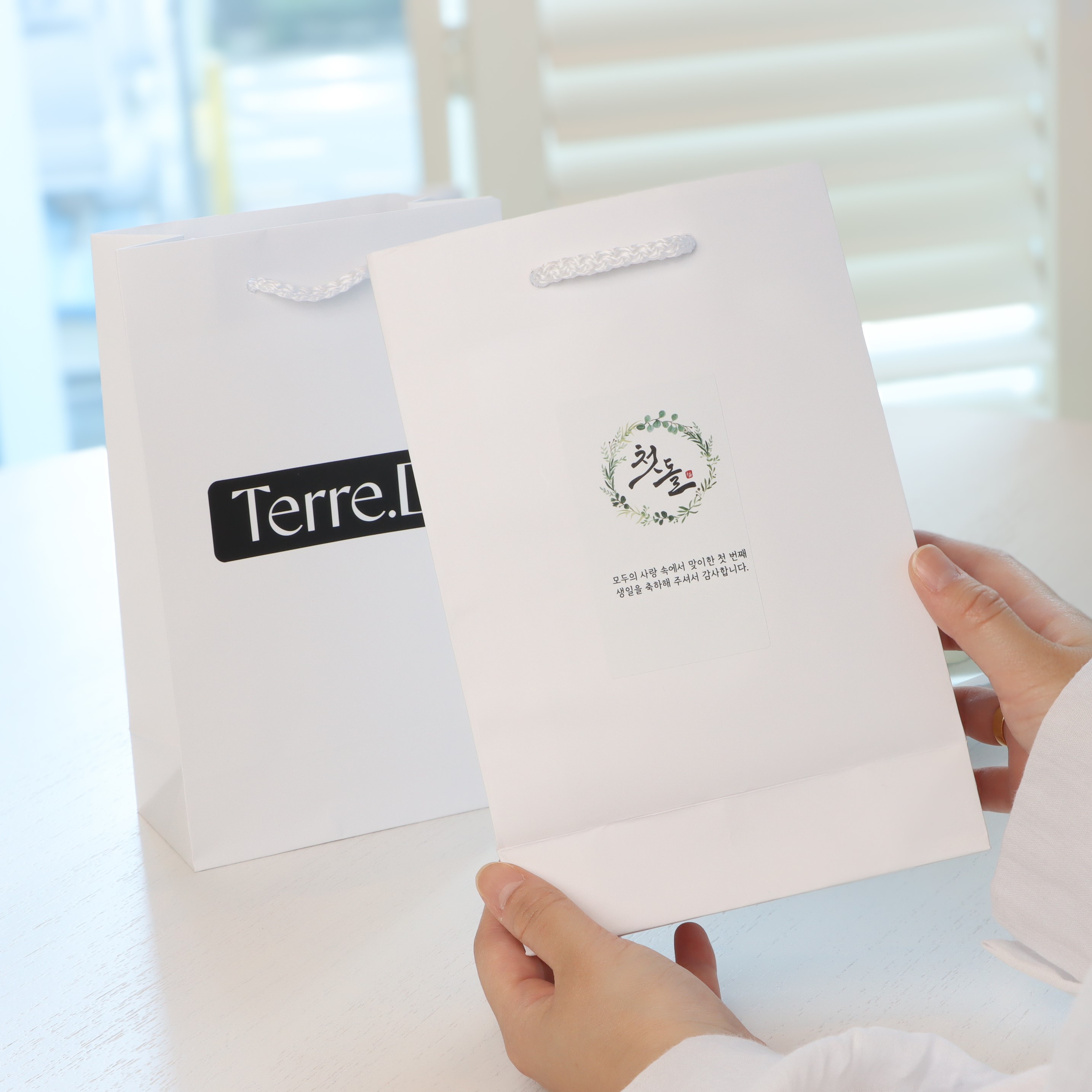 떼르디 소규모 돌잔치 돌 결혼식 결혼 조문 장례 장례식 조의 답례 답례품