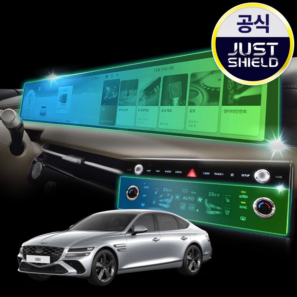 제네시스 G80 페이스리프트 보호필름 네비게이션필름 디스플레이 퓨어매트 AG - 상품 이미지