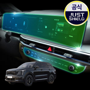 저스트쉴드 쏘렌토 MQ4 페이스리프트 보호필름으로 1인 가구 디스플레이를 오랫동안 깔끔하게 유지하는 방법