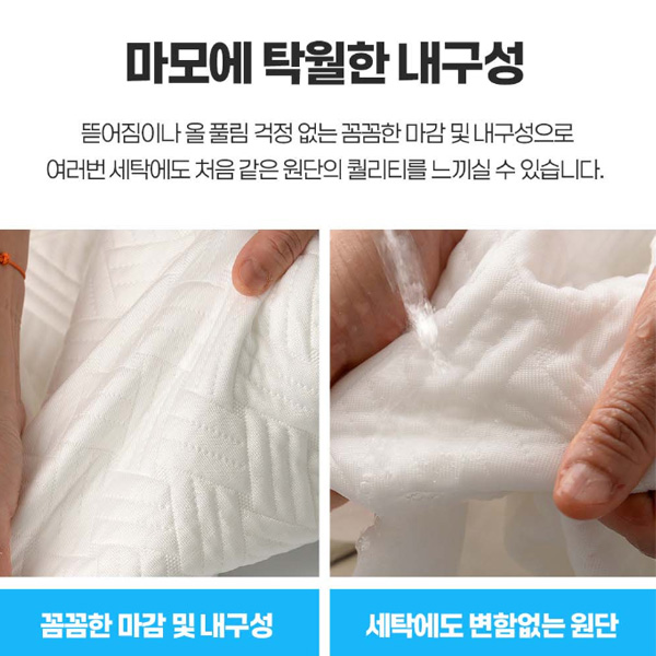베어맘 냉감패드 슈퍼싱글 세트(베개커버 1장 포함)쿨링 매트 여름 아이스 - 상세 이미지 3