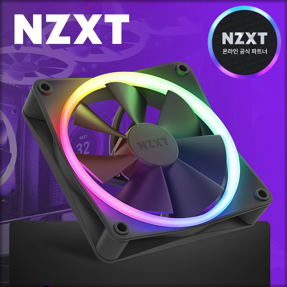[국내정발] NZXT F120 RGB 120mm 컴퓨터 쿨링팬 블랙 - 상품 이미지