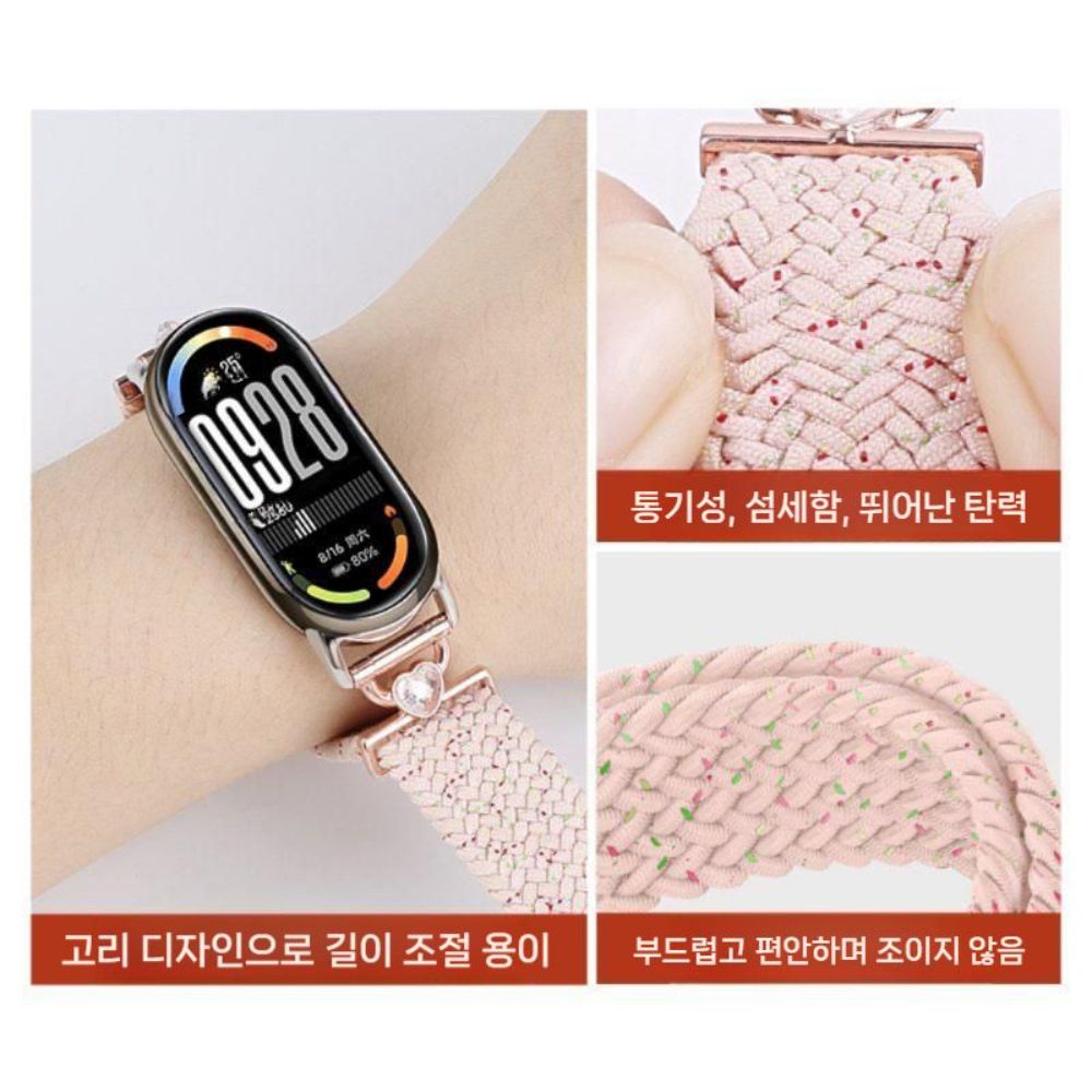 미밴드10 스트랩 메탈 커텍터 나일론 통기성 루프 밴드 - 상세 이미지 4