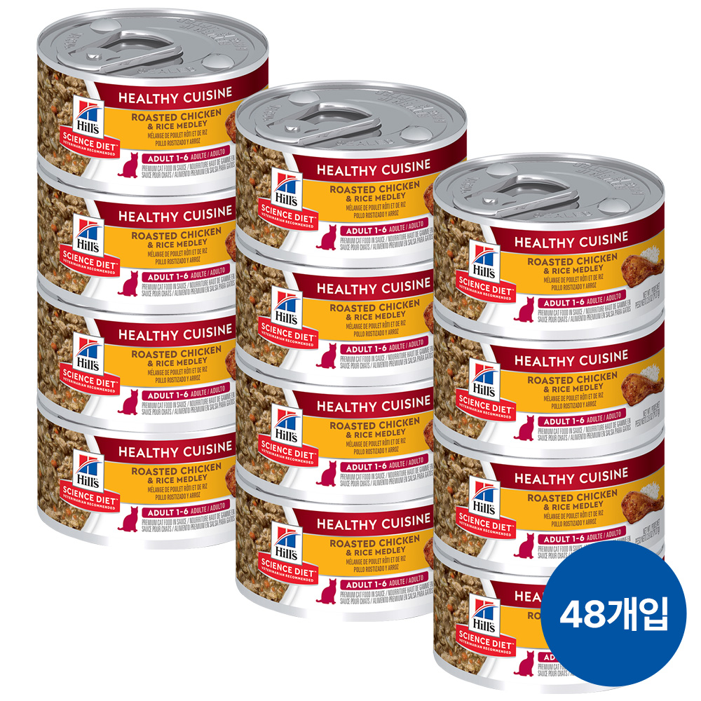[대용량팩] 힐스 고양이사료 어덜트 헬시 퀴진 치킨 스튜 주식캔 79g x 48개