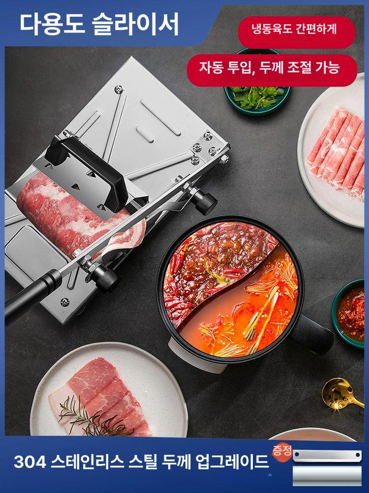 육절기 대패삼겹살 샤브샤브 족발 불고기 정육점 고기 채소 슬라이서 스테인리스 보강형 단일기계 - 상세 이미지 5