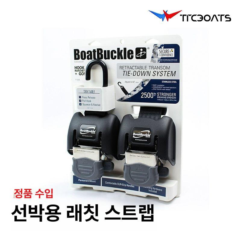보트버클 스테인리스 스틸 X 2 타이다운 고정 스트랩 블랙 - 상세 이미지 2