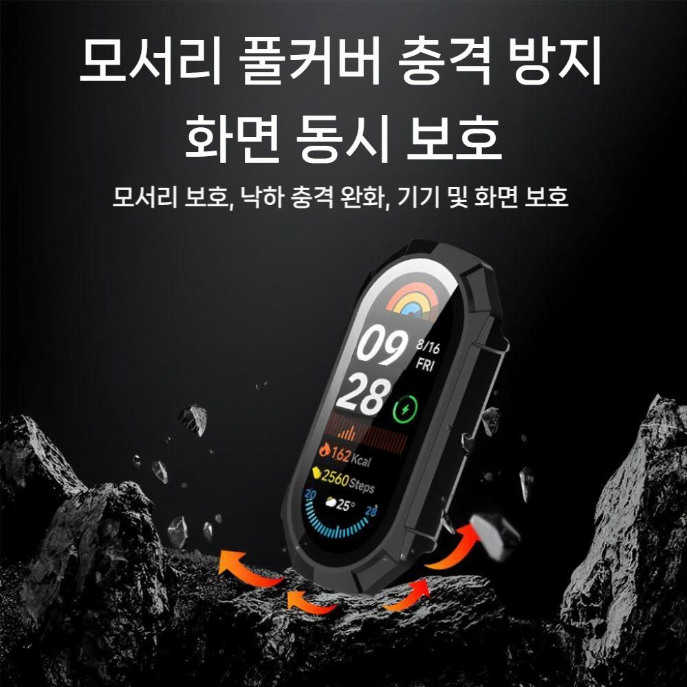 미밴드10 보호 케이스 실리콘 소프트 스크린 액정 필름 통합 커버 - 상세 이미지 2