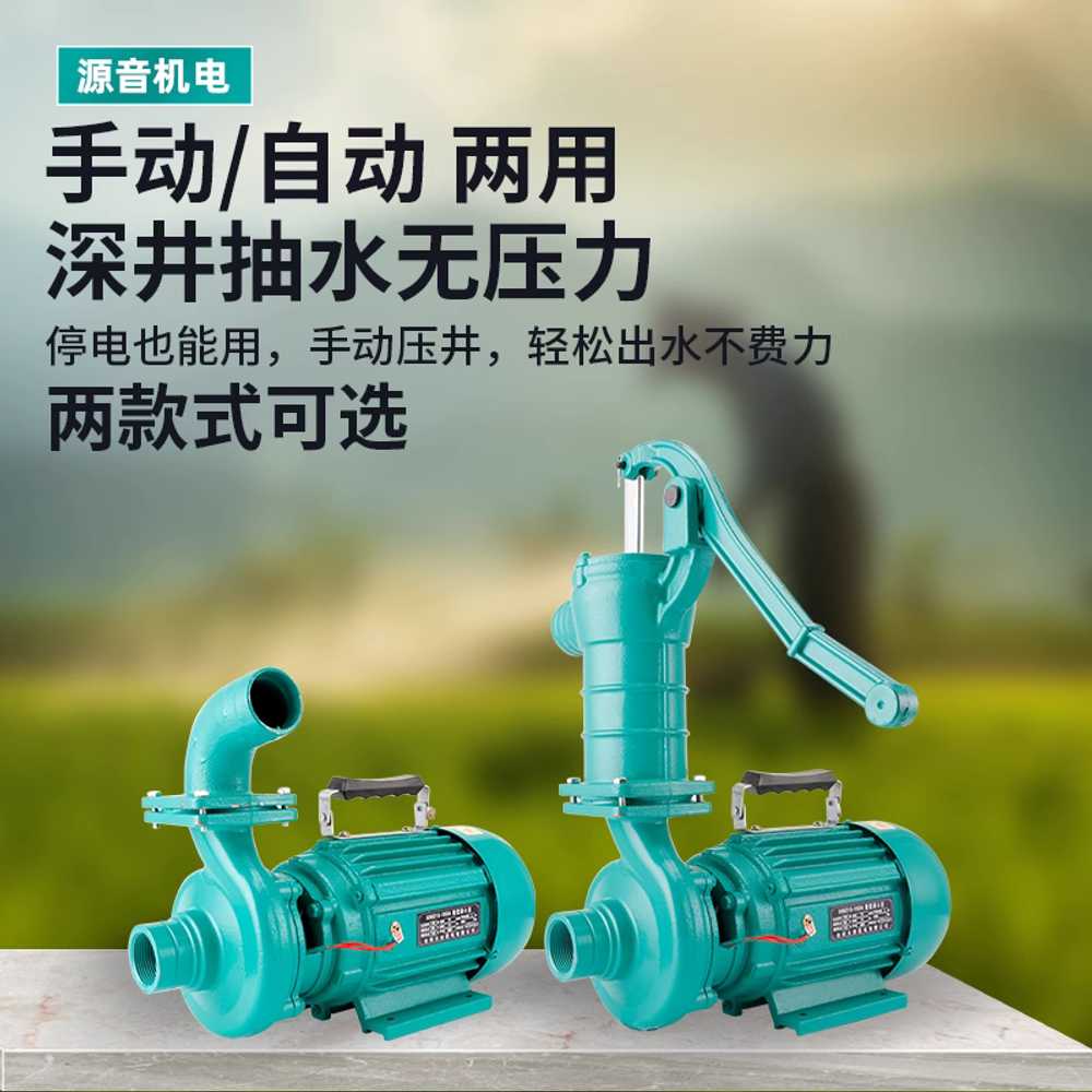 슬러지펌프 석션 플렉시블 모터 정화 입자 진흙 오수 750W/220V 모델 - 상세 이미지 3