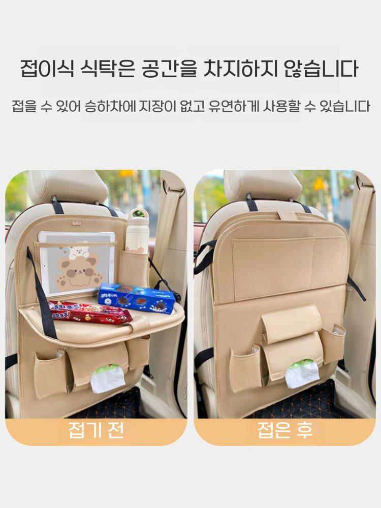자동차 뒷좌석 수납테이블 앞좌석 걸이형 수납포켓 카키 / 커피 꽃잎 - 상세 이미지 2