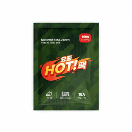 자사 협력업체 핫팩 100g 50매 최신 제조 군인용 온열팩 보온 제품 포켓 워머 난방 용품 겨울 소품