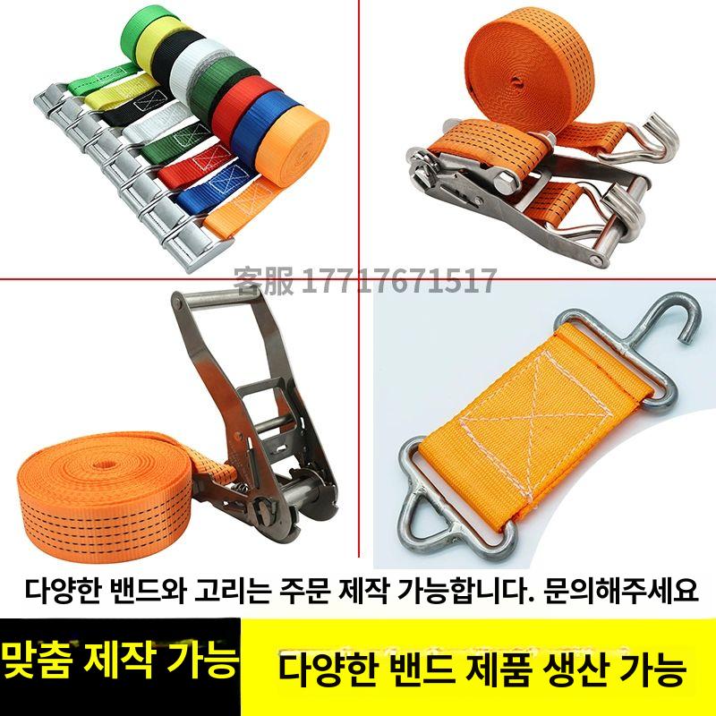스텐 라쳇버클 스탠 스틸 깔깔이바 자동바 금속 화물 고정바 타이트너 5cm 긴 손잡이 4T - 상세 이미지 3