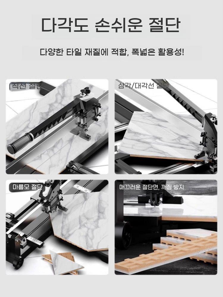 타일 컷팅기 졸리컷 자르기 커팅 석재 모따기 시공 1m 레일 10W 비트 자2개 - 상세 이미지 3