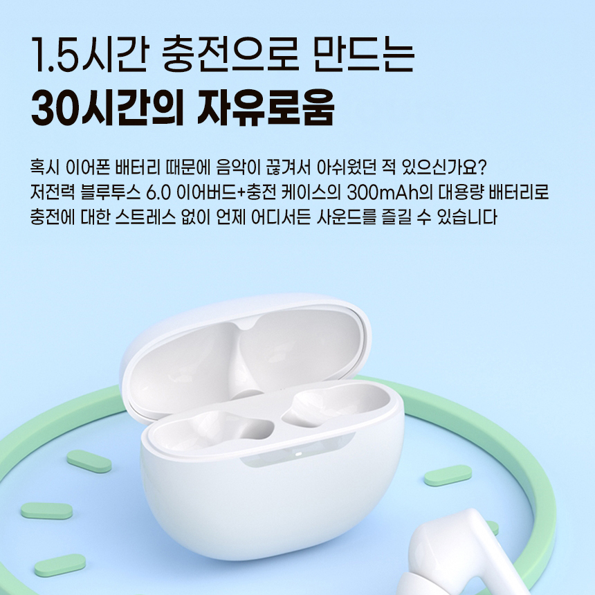 미룸 뮤지 노이즈 커널형 무선 이어폰 블루투스 이어폰 방수 - 상세 이미지 3