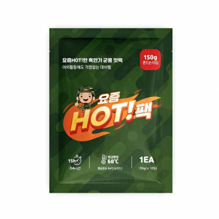 자사 협력업체 핫팩 150g 50매 최신 제조 군인용 온열팩 보온 제품 체온 유지 겨울 용품 외출 용