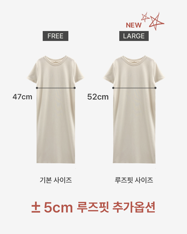 [+루즈핏추가/자체제작] 쫀듯핏 여름 H라인 반팔 롱 원피스 OPS050