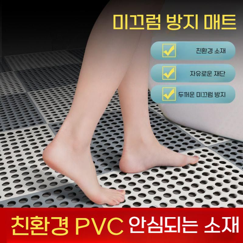 미끄럼방지 매트 수영장 논슬립 깔판 욕실 발판 그레이 / 5개(30x30) - 상세 이미지 4