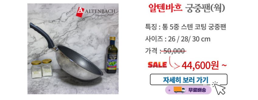 알텐바흐 저압냄비 엑스쿠첸 멀티쿡 대용량 무수분 압력솥 4L 판매처 상세 정보 이미지 4