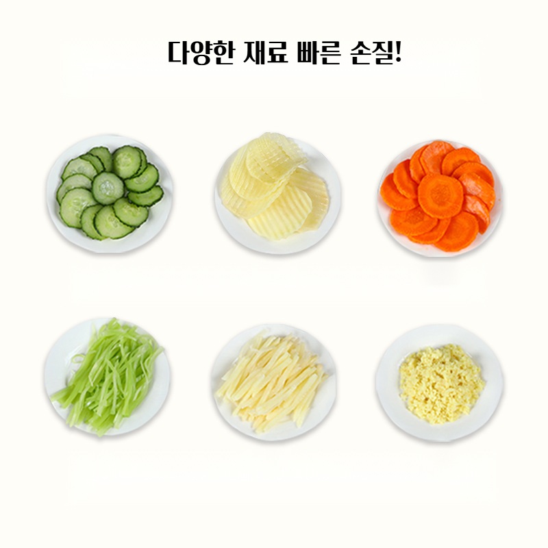 만능 다용도 사각 슬라이서 채썰기 스테인리스 멀티 채칼 필러 - 상세 이미지 4