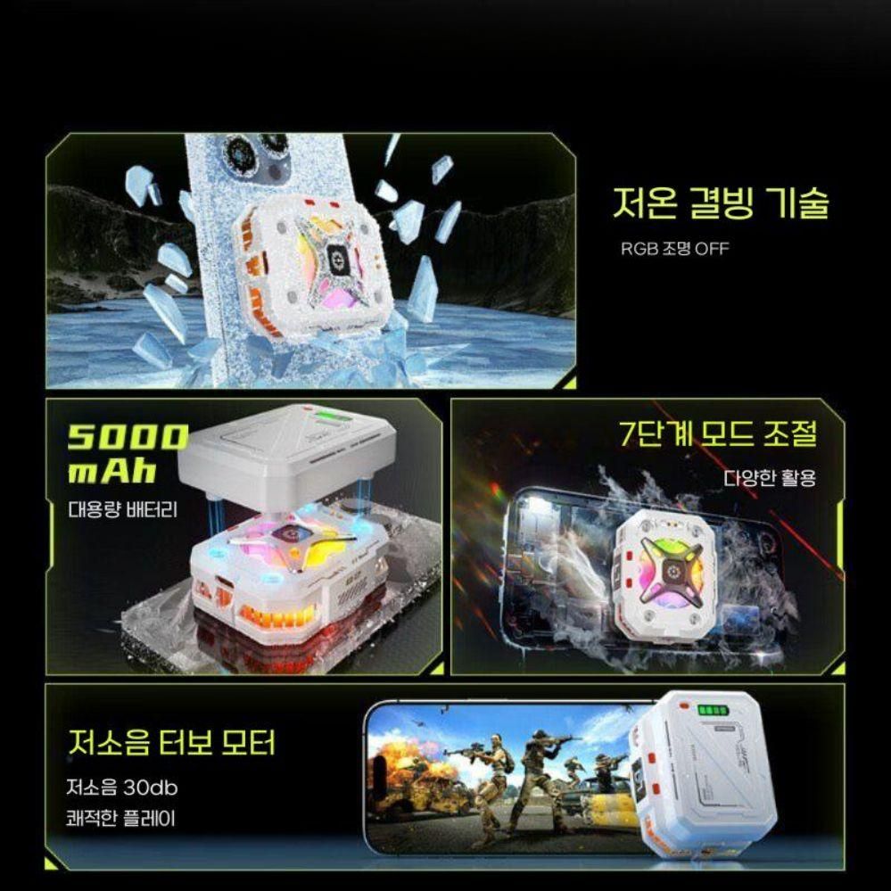 y700 쿨러팬 무선 마그네틱 냉각기 냉방 아티팩트 백 클립 충전식 보조 배터리 - 상세 이미지 2
